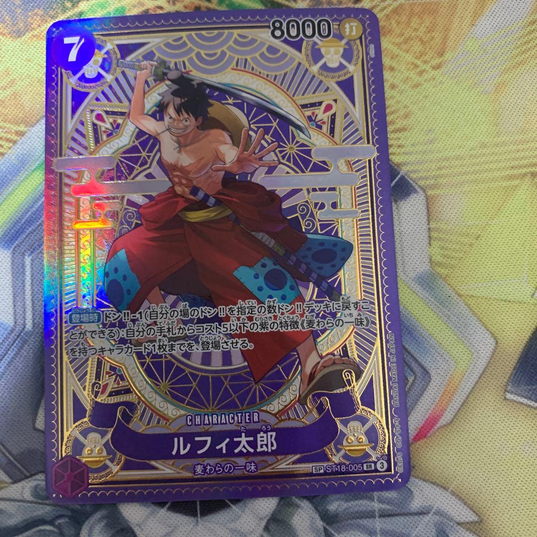 ワンピースカードゲーム　ルフィ太郎　SPSR