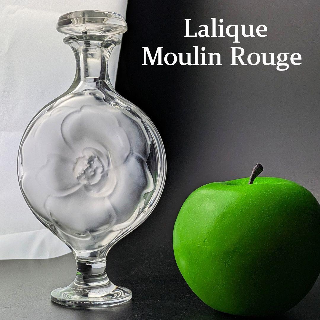 m*i様 ラリック Moulin Rouge 香水瓶 フロストガラス 花モチーフ