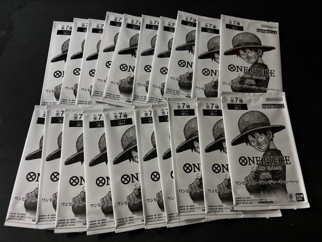 【20パック】ワンピースカード 3周年トレジャーキャンペーン