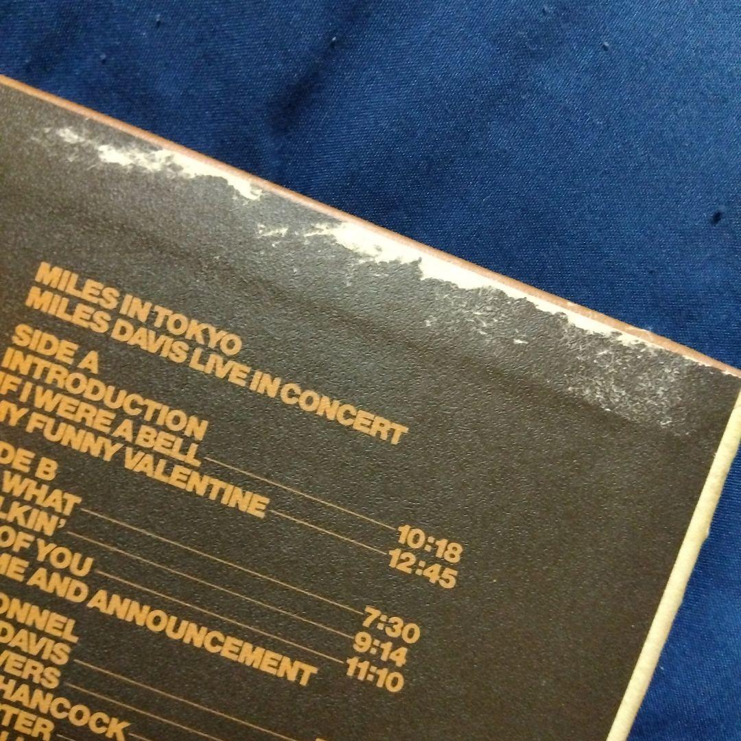 【mynameis2021】Miles Davis 他サイン入りLP。