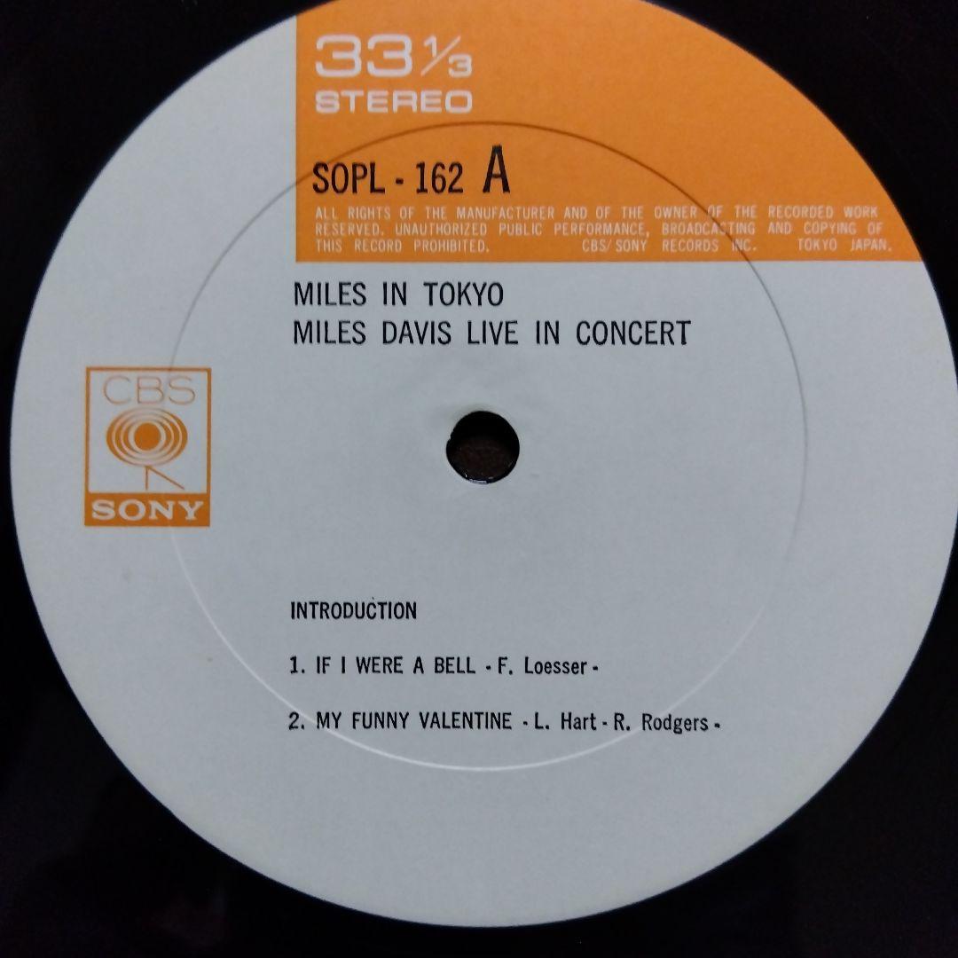 【mynameis2021】Miles Davis 他サイン入りLP。