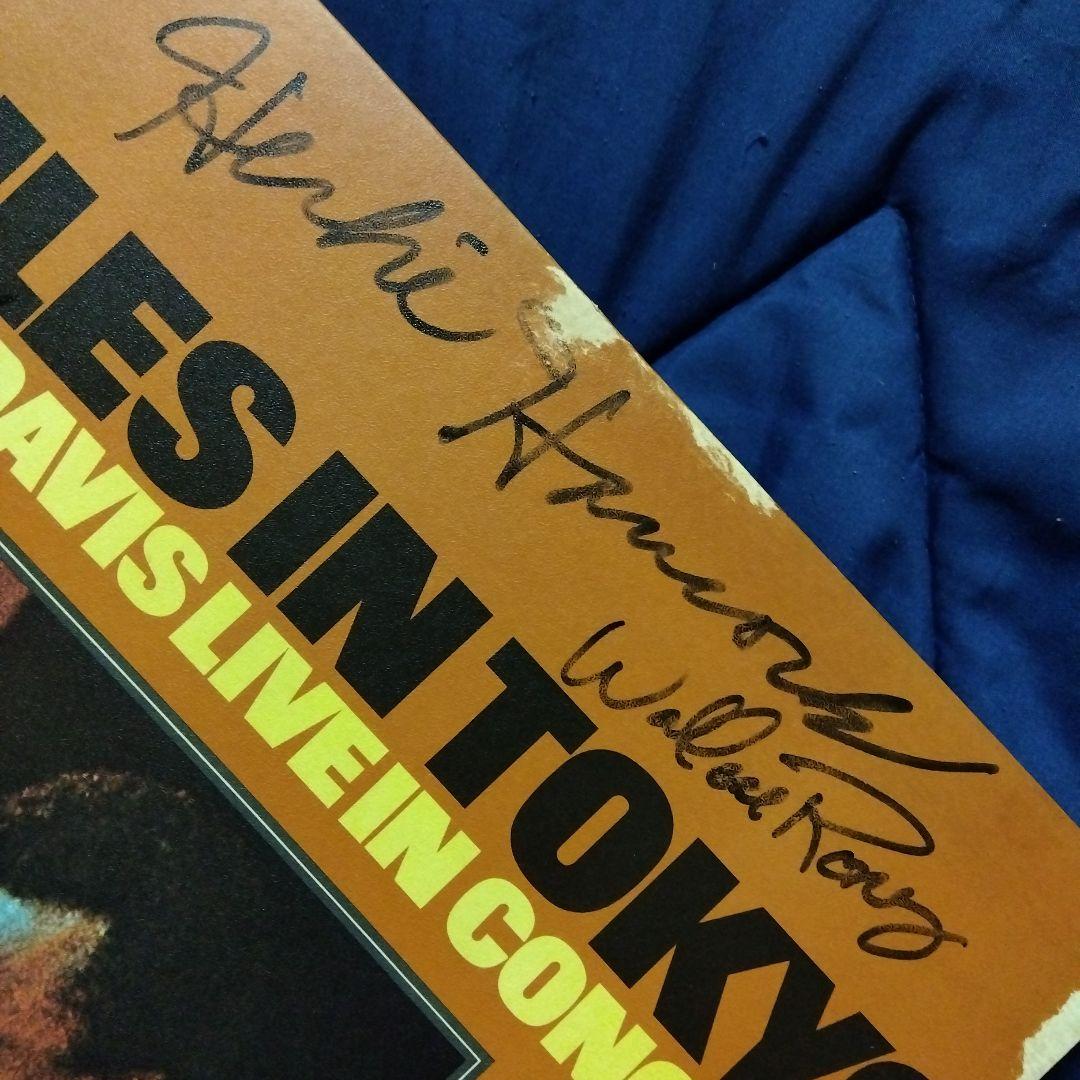 【mynameis2021】Miles Davis 他サイン入りLP。