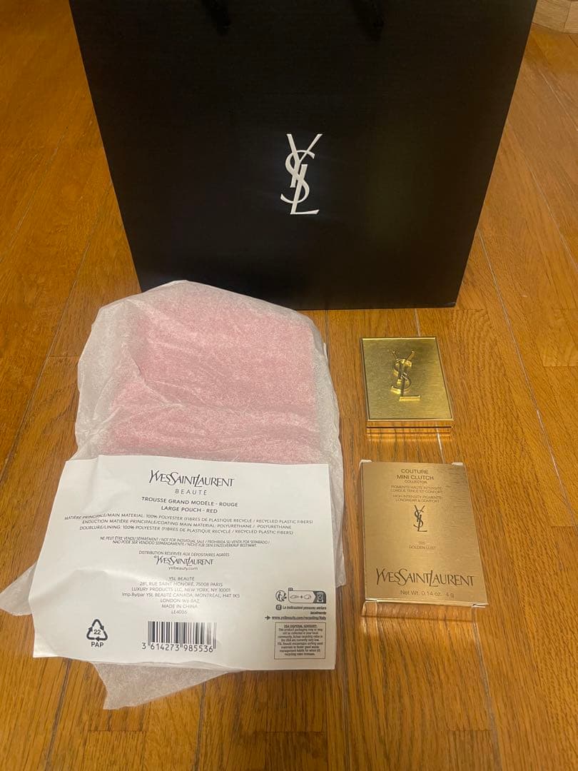 イヴサンローラン　ホリデー2025 アイシャドウ