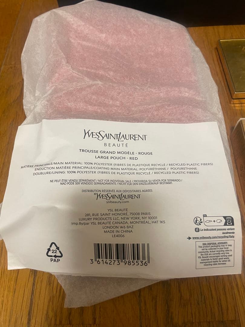 イヴサンローラン　ホリデー2025 アイシャドウ