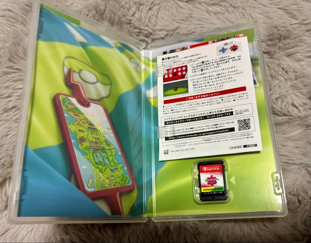 ポケットモンスター シールド +EXPANSION PASS