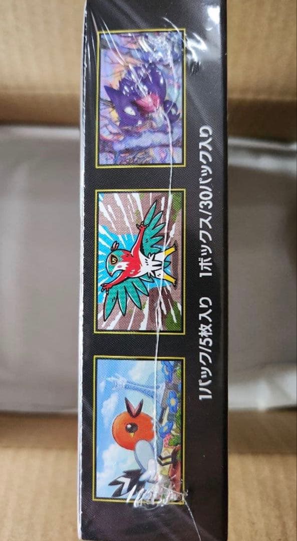 ポケモンカードゲーム ムニキスゼロ 1BOX 新品未開封 シュリンク付き