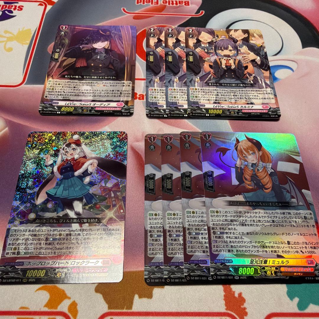 ヴァンガード シャルモート デッキ