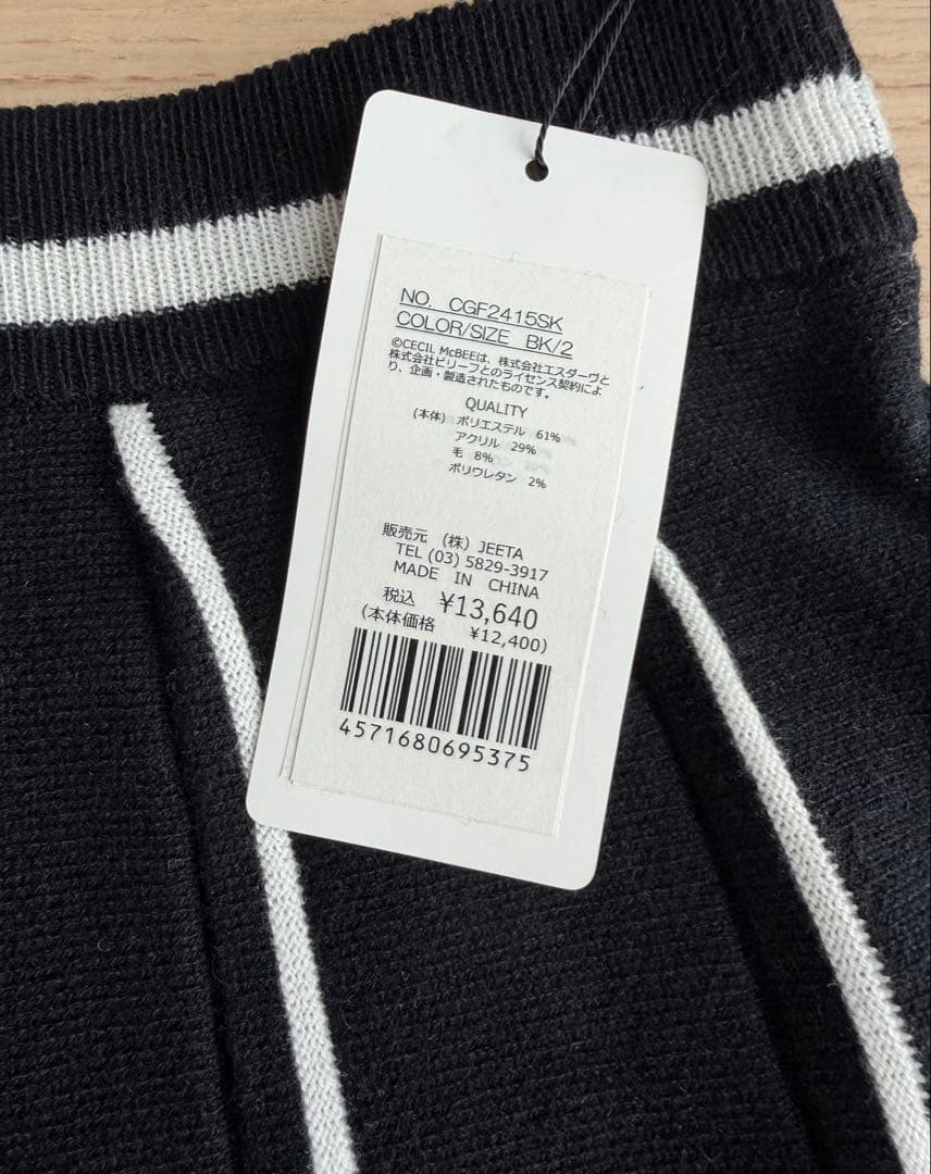 CECILMcBEEgreen セシルマクビーグリーン ゴルフ ニットセット