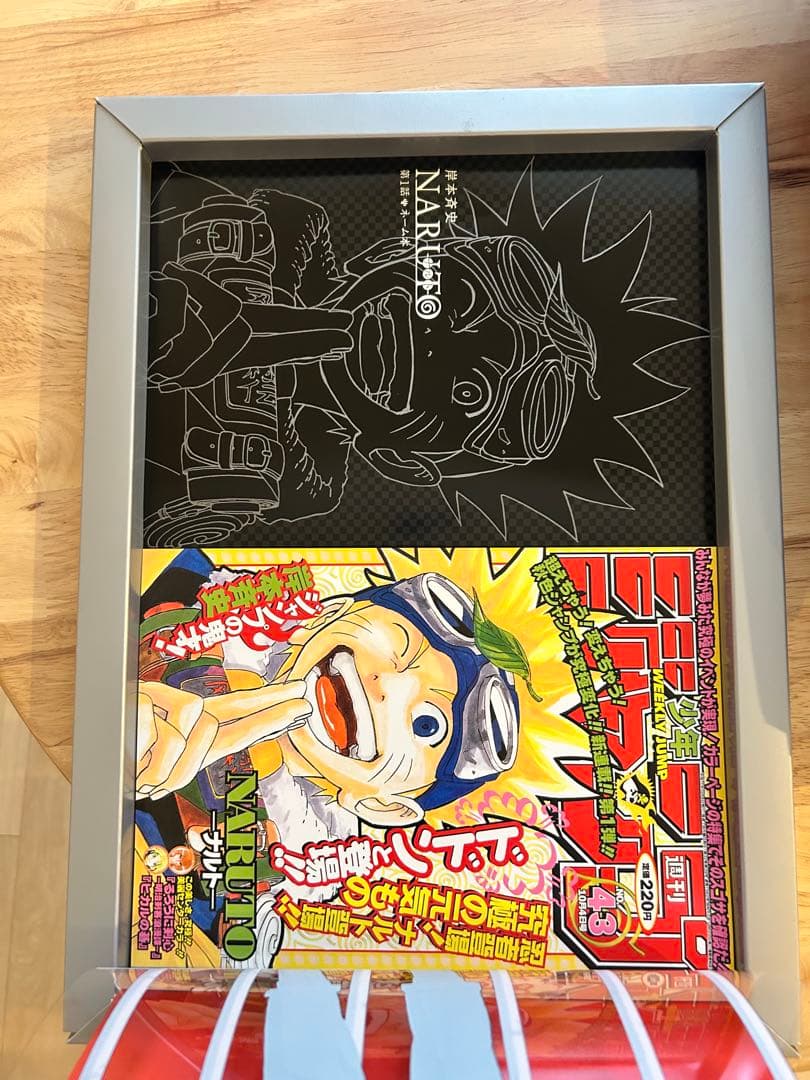 NARUTO 第一話　複製原画 イラスト集　相伝