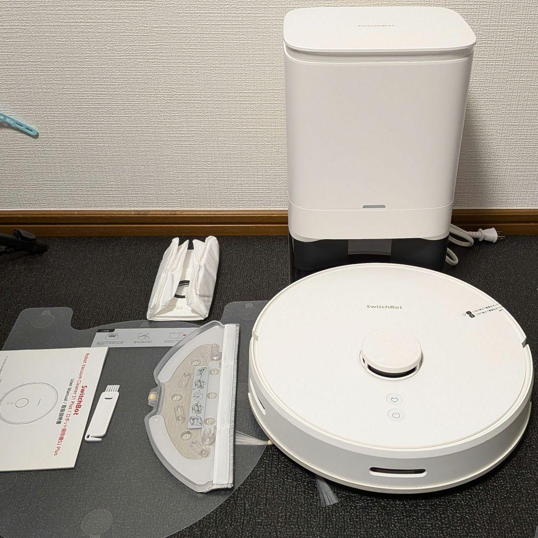 SwitchBot ロボット掃除機本体 ホワイト 自動充電機能 S1 Plus
