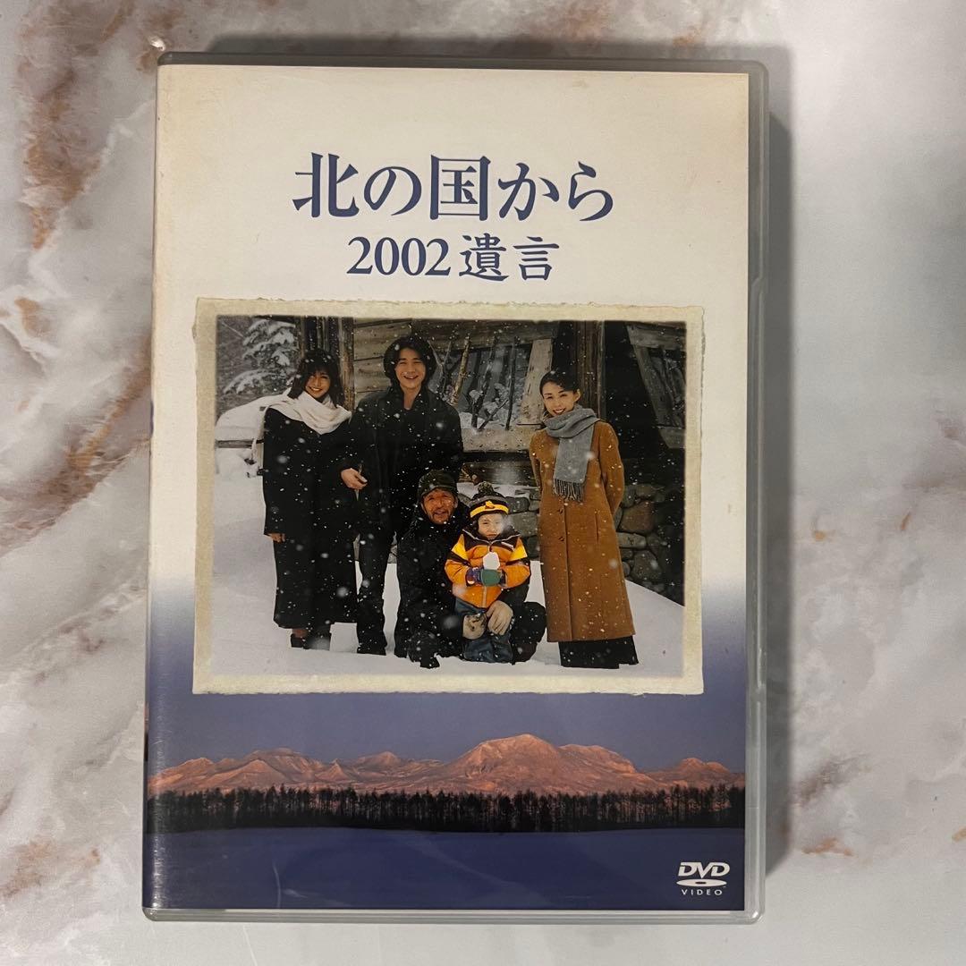 【92年のみ抜け】北の国から DVDセット 全7作品