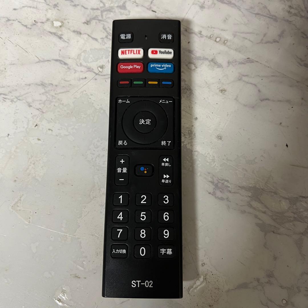 お値下❣️全国送料込2年前購入ASTEXチューナーレススマートTVネット動画可