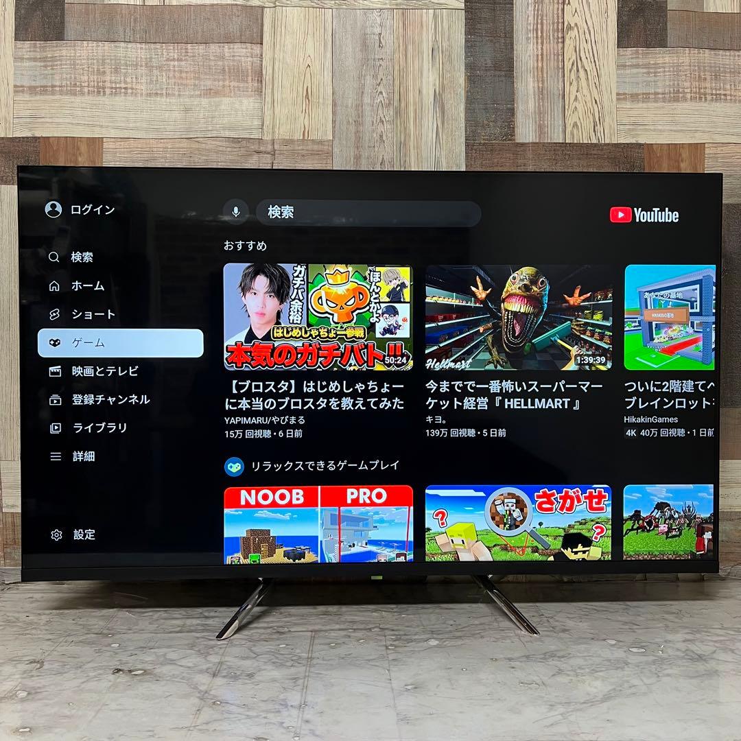 お値下❣️全国送料込2年前購入ASTEXチューナーレススマートTVネット動画可