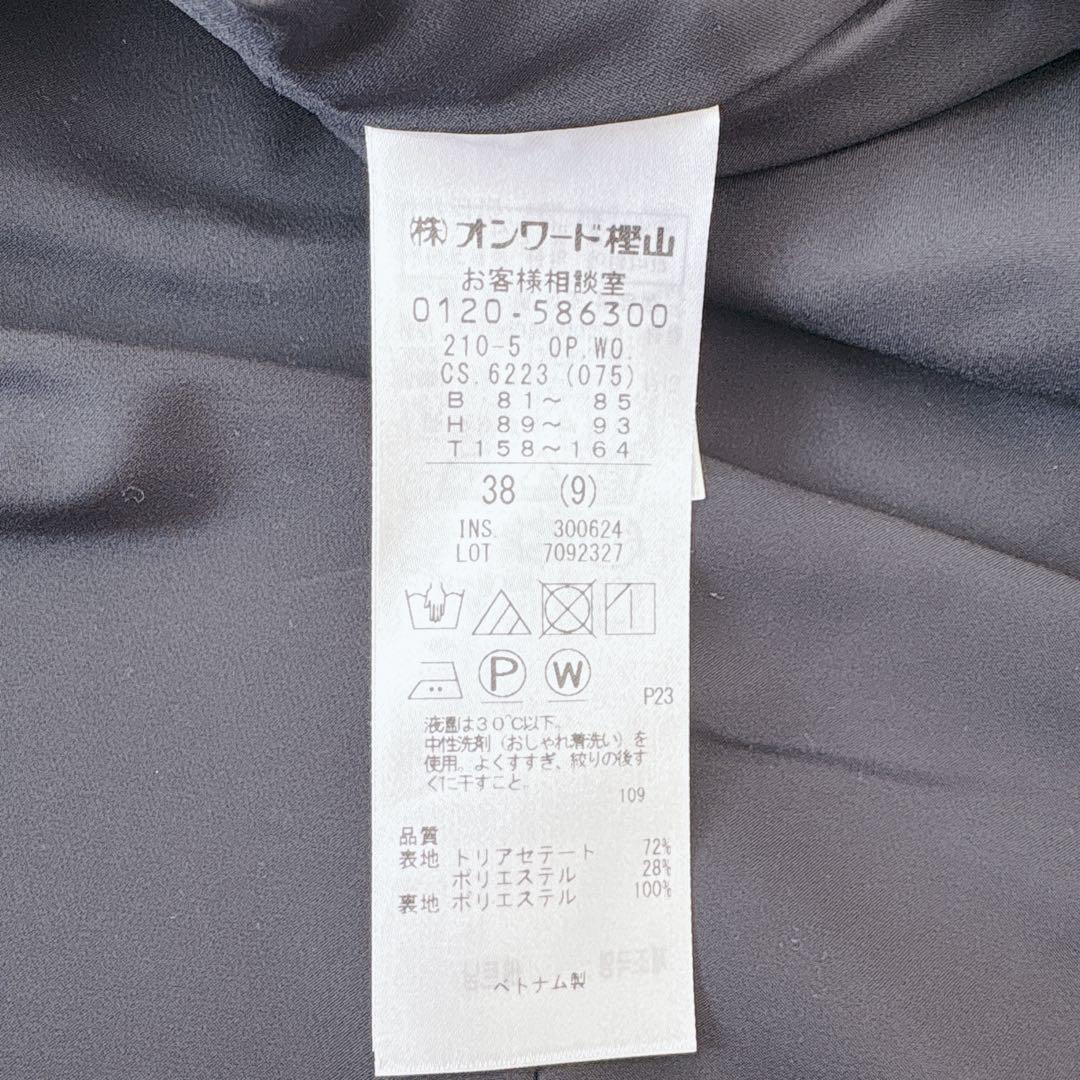 極美品✨23区×VERYコラボ トリアセダブルジョーゼットワンピース 38 紺色