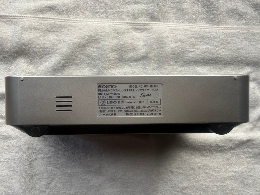 SONY ICF-M780N 3バンドラジオ