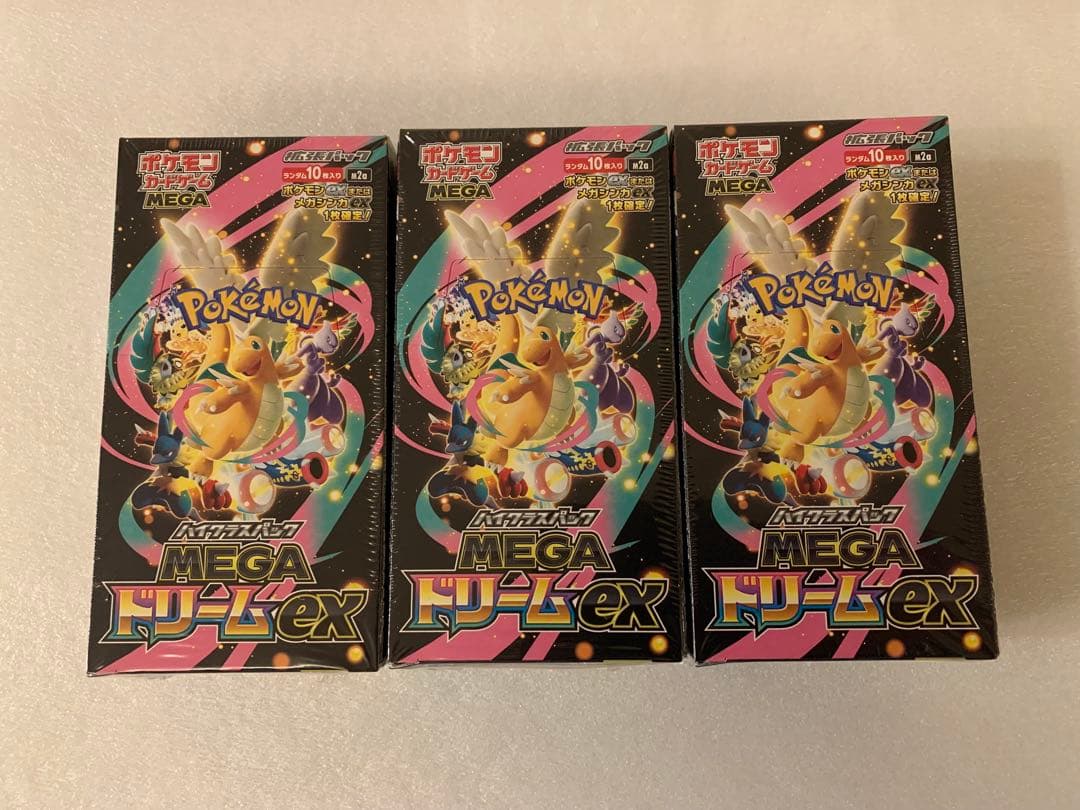 ポケモンカードハイクラスパックメガドリームex 3BOX　シュリンク付き