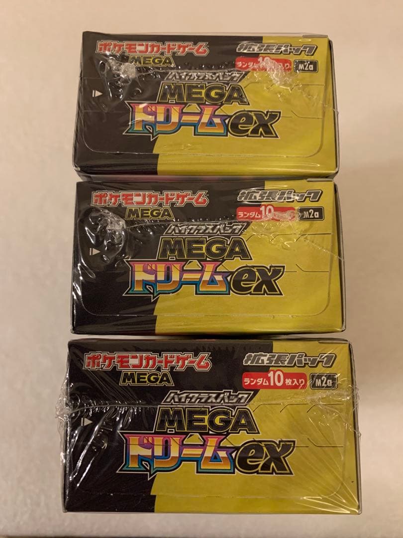 ポケモンカードハイクラスパックメガドリームex 3BOX　シュリンク付き