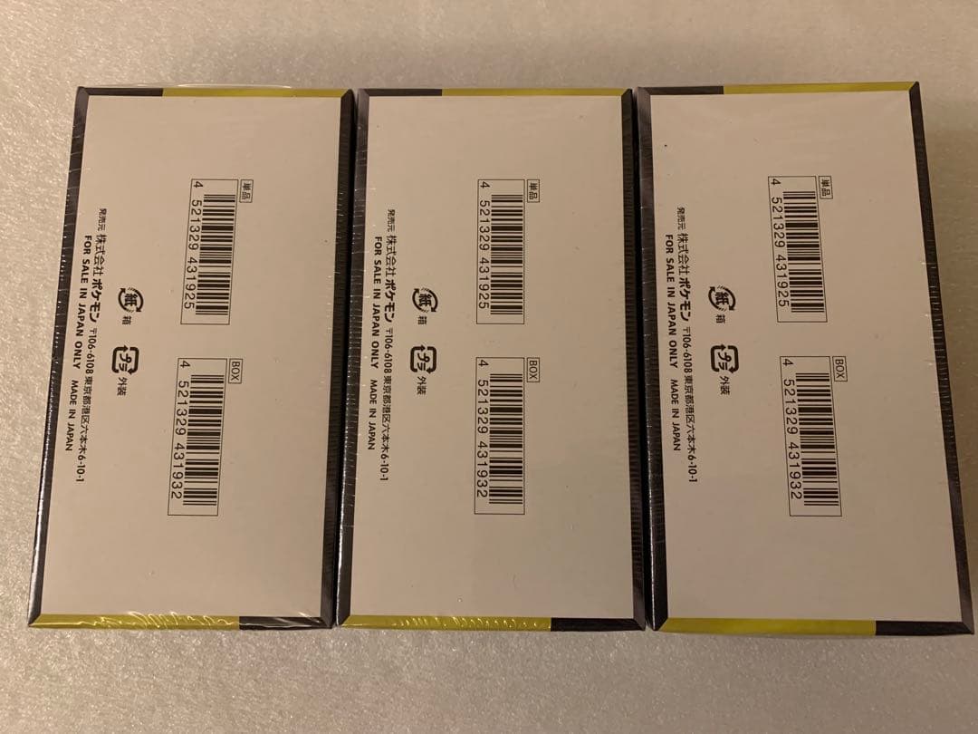 ポケモンカードハイクラスパックメガドリームex 3BOX　シュリンク付き