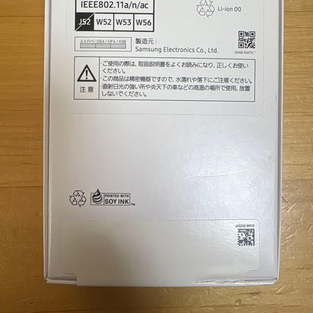 Samsung Galaxy A25 5G 64GB Light Blue 本体