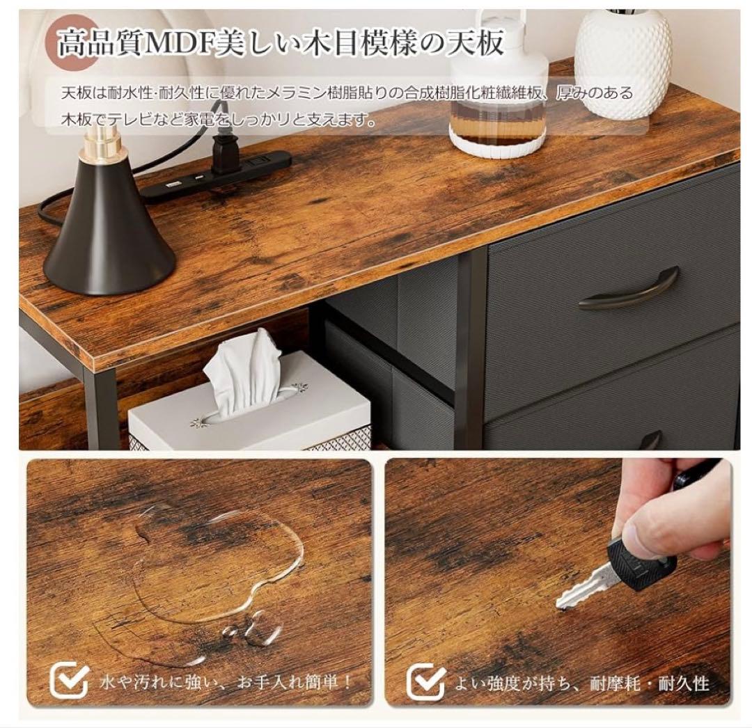 タンス　洋服タンス　棚付き リビングコンセントキャビネット USBポート 黒