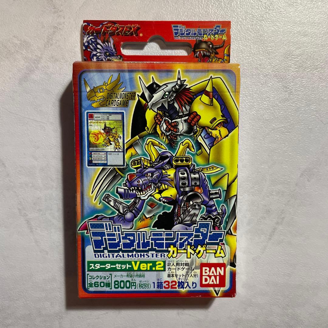 デジタルモンスター スターターパックver.2 新品