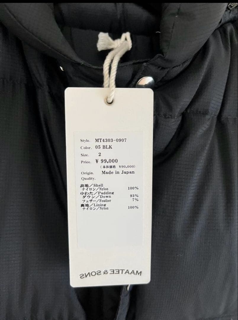 ジャケット・アウター maatee&sons down vest black 2