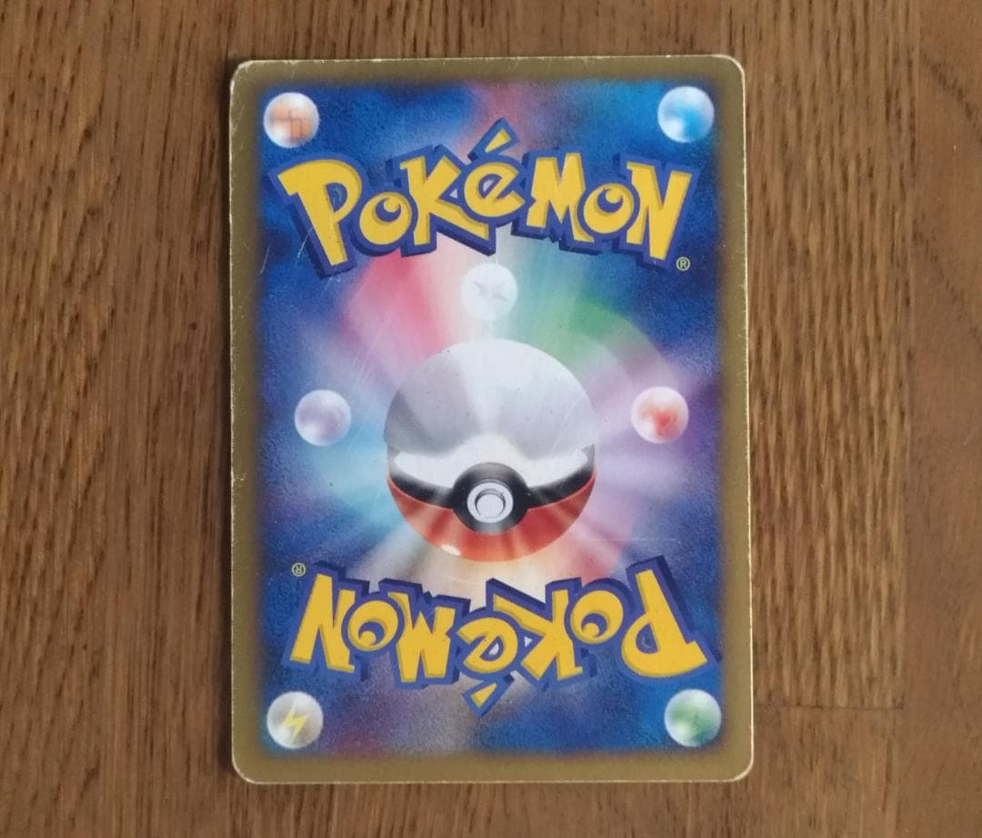 ★ヨーギラス　マクドナルドオリジナル ミニマムパック★