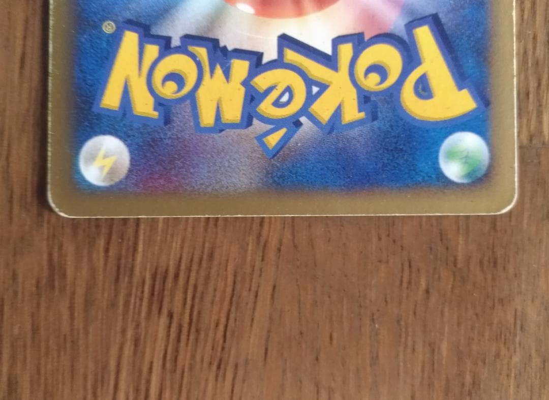 ★ヨーギラス　マクドナルドオリジナル ミニマムパック★