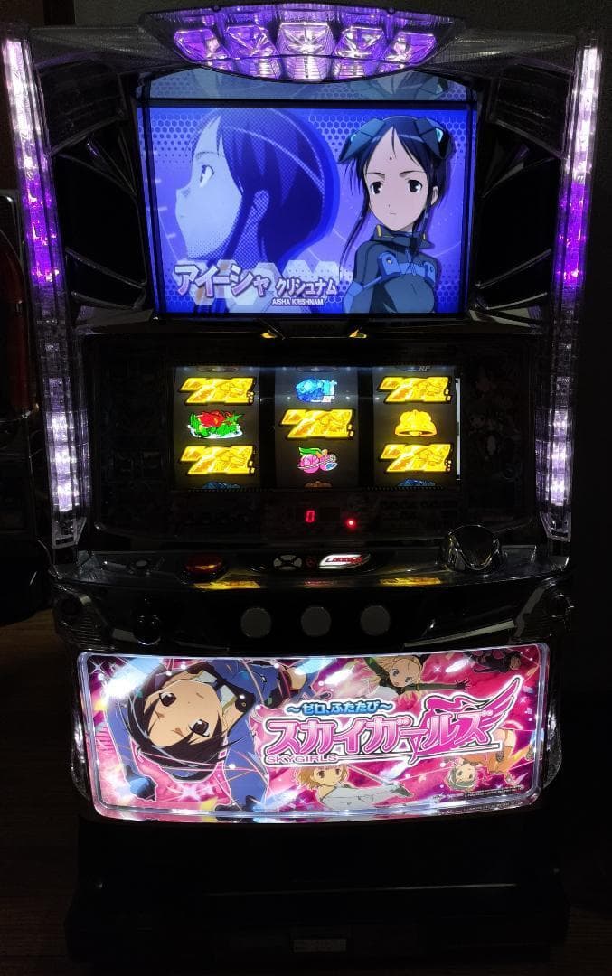【パチスロ実機】コナミ★スカイガールズ～ゼロ、ふたたび～【不要機付】