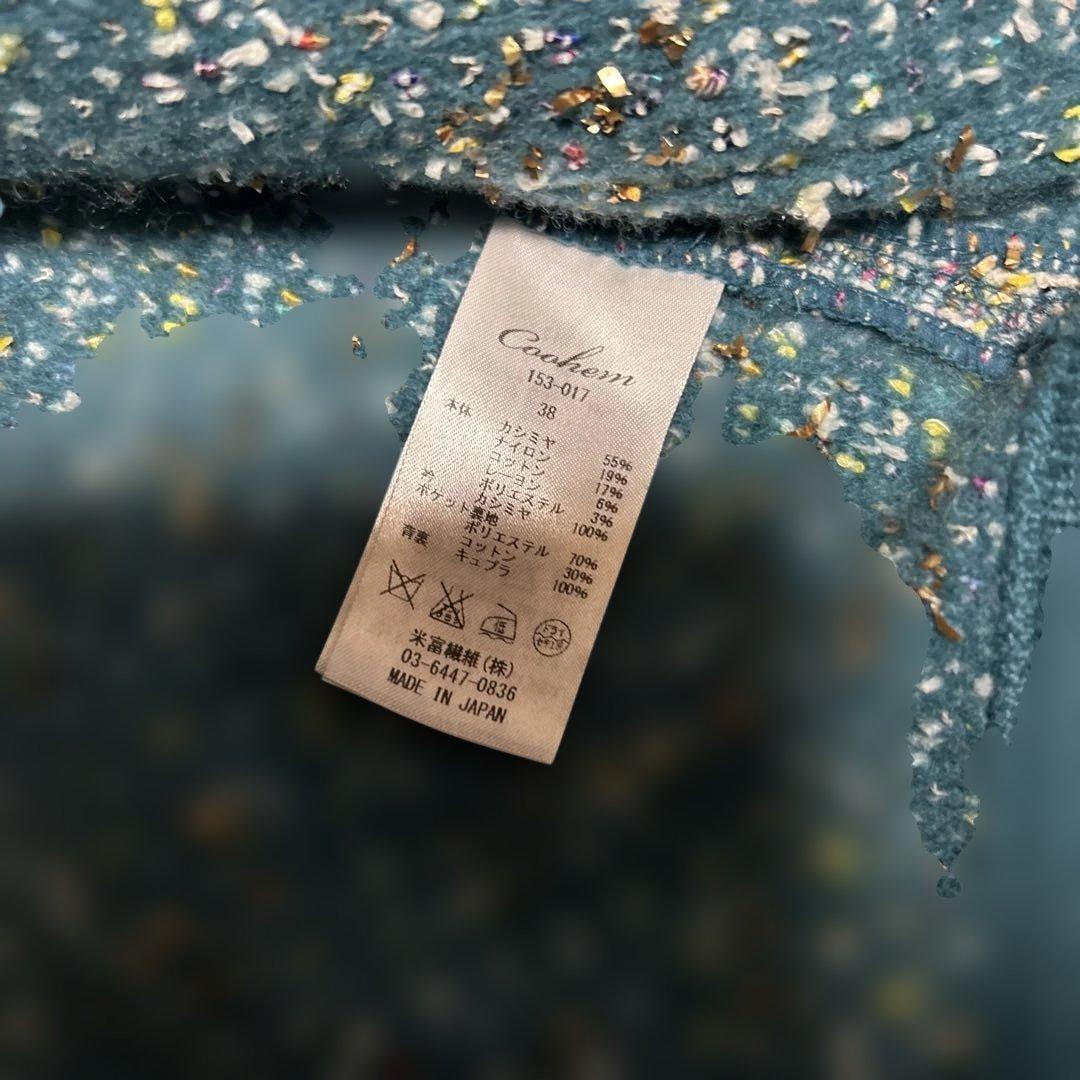 米富ニット　Coohemブルゾン