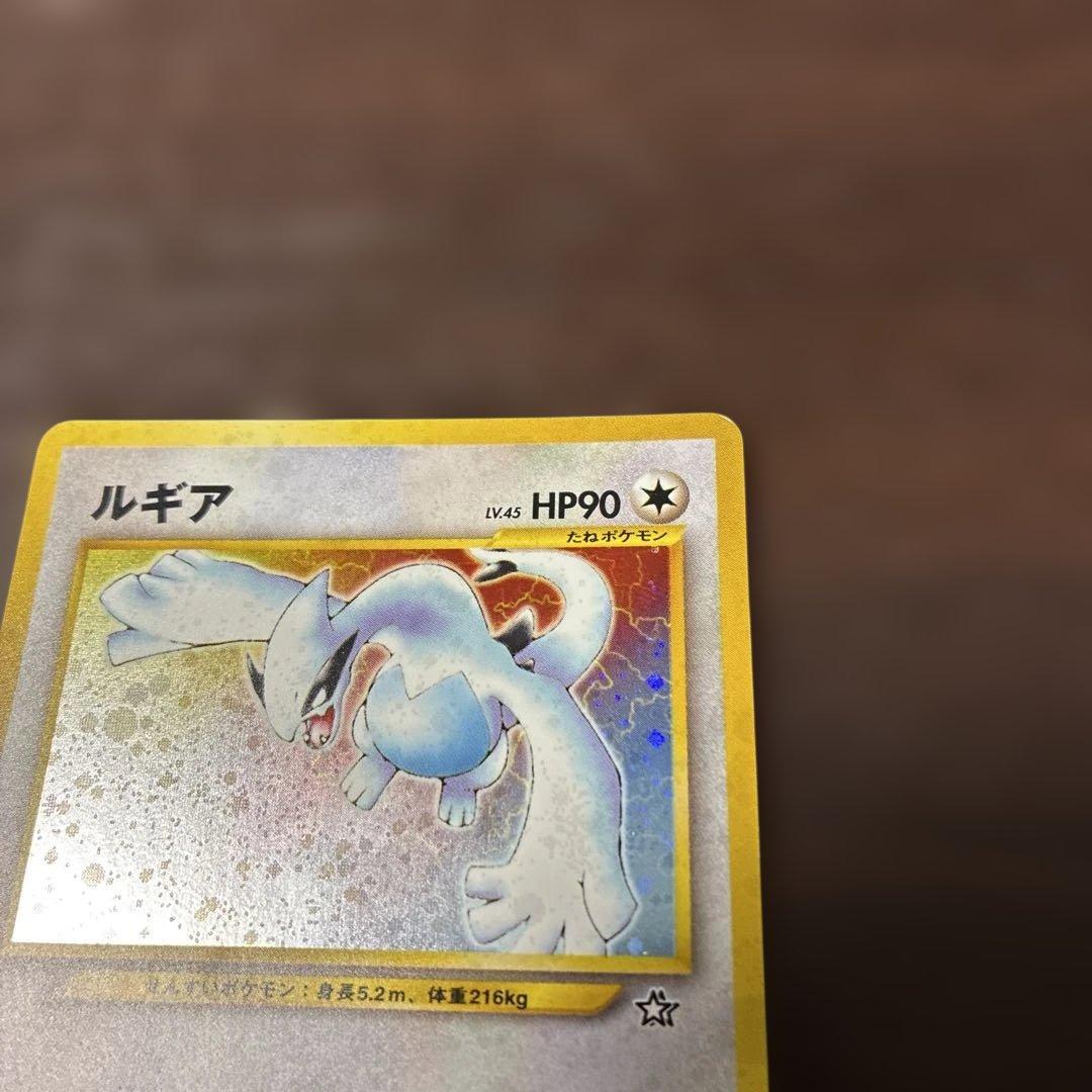 ポケカ　ルギア　旧裏　ポケモンカード