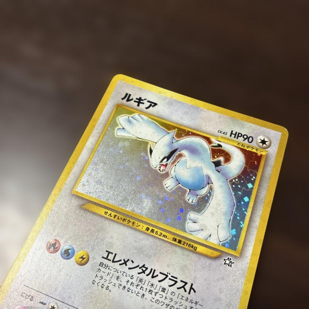 ポケカ　ルギア　旧裏　ポケモンカード