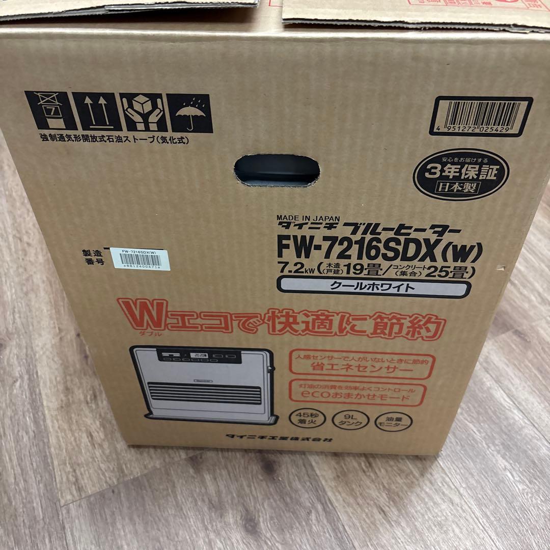 Dainichi FW-7216SDX(w) 石油ファンヒーター