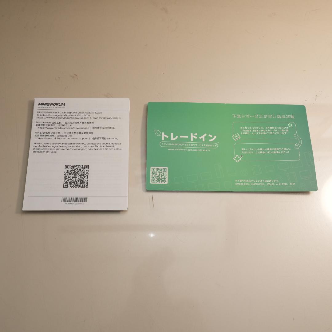 み*る様 【超美品】MINISFORUM AI-X1 32G 1TB OCuLi