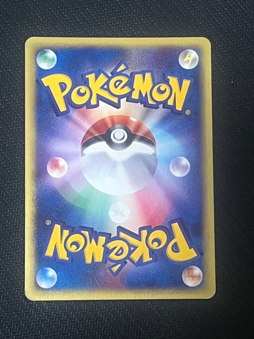 ヒトカゲ マクドナルドオリジナル ミニマム★パック 004/018 カードe