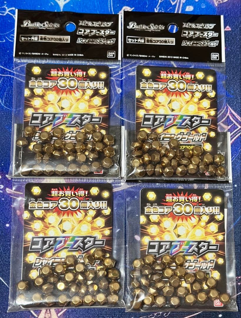 バトスピ コアブースター シャイニングゴールド 120個 新品未開封