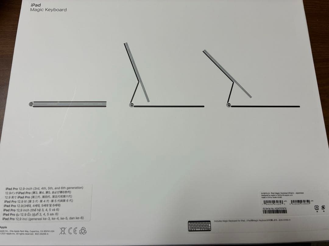 【極美品】iPad Magic Keyboard 12.9インチ用