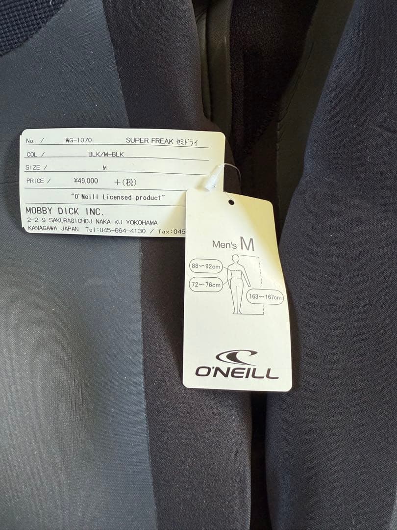 ウェットスーツ　オニール　スーパーフリーク　セミドライ