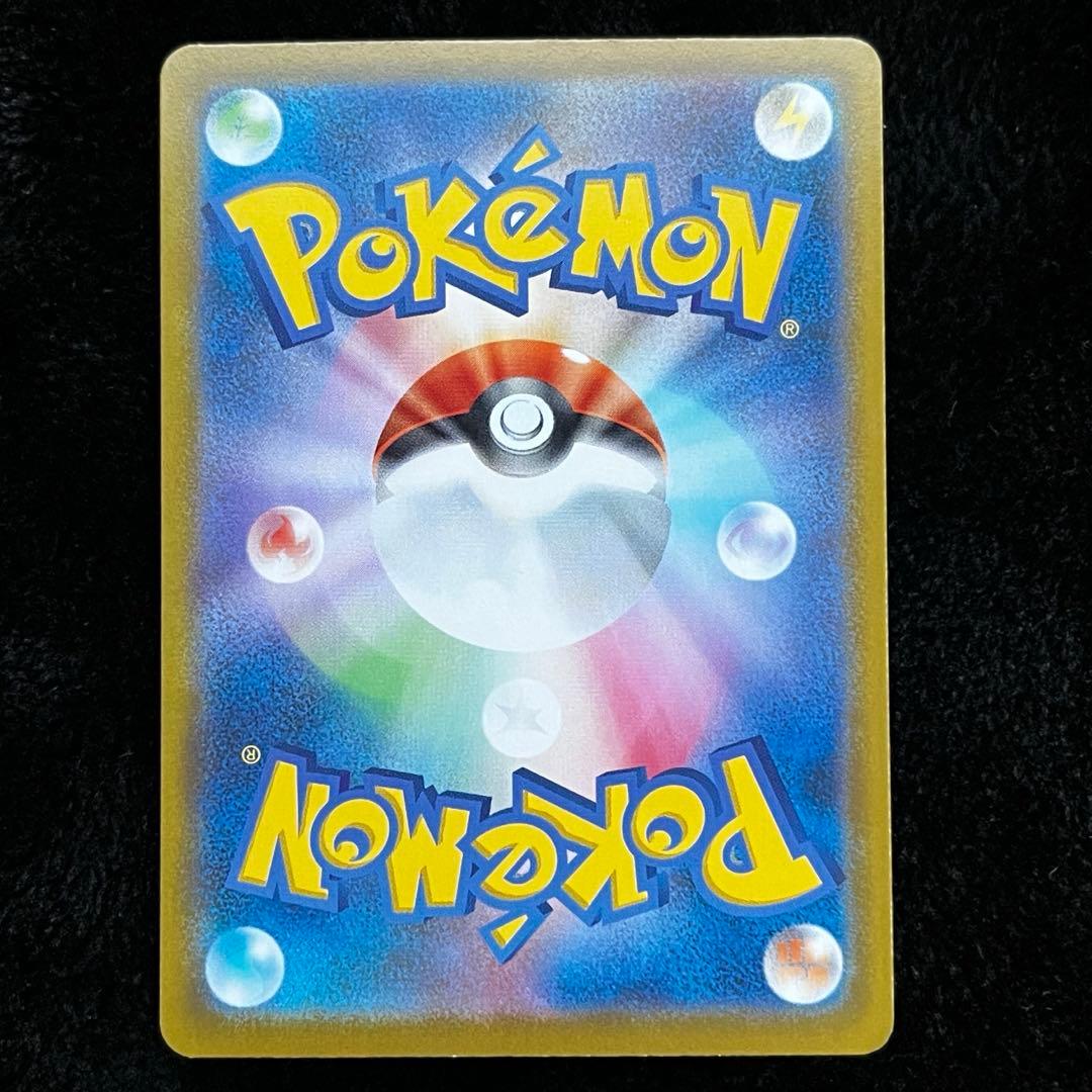 メガジガルデex mur 傷あり