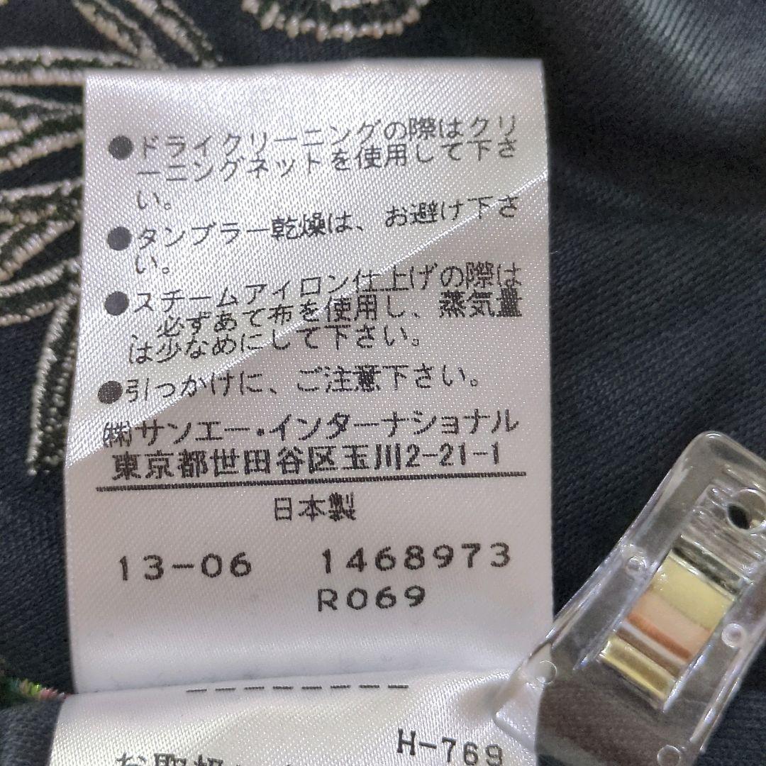 ヴィヴィアンタム　金魚　刺繍　カットソー　チュニック　ノースリーブ　ブラック　0