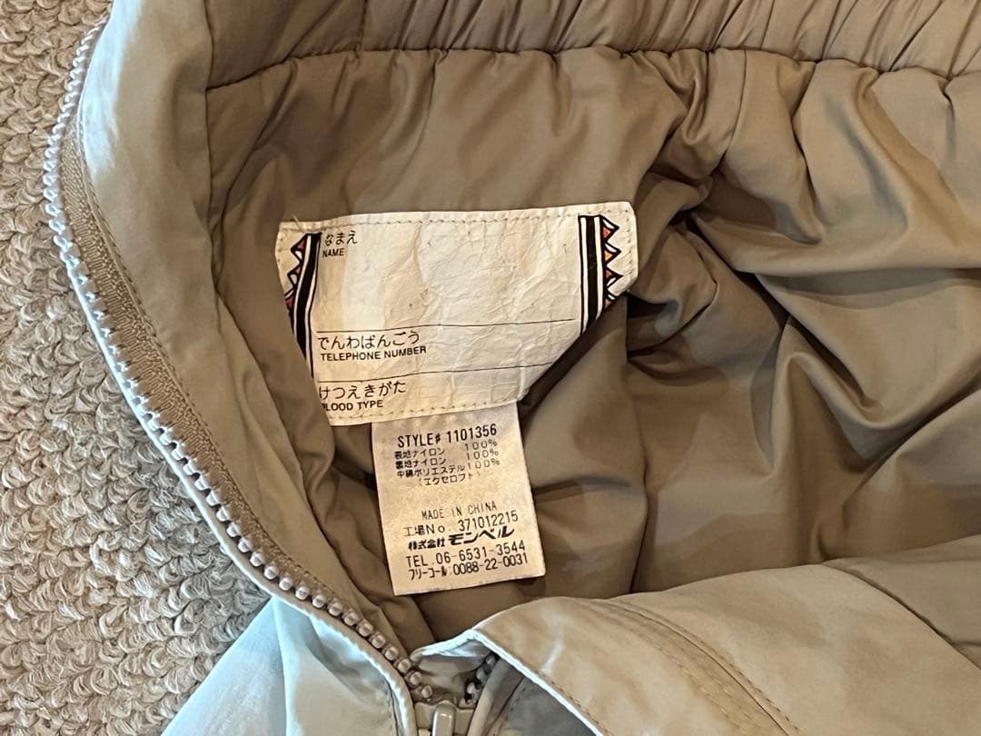 【美品】mont-bell（モンベル）子ども用 スノーウェア 120cm 赤