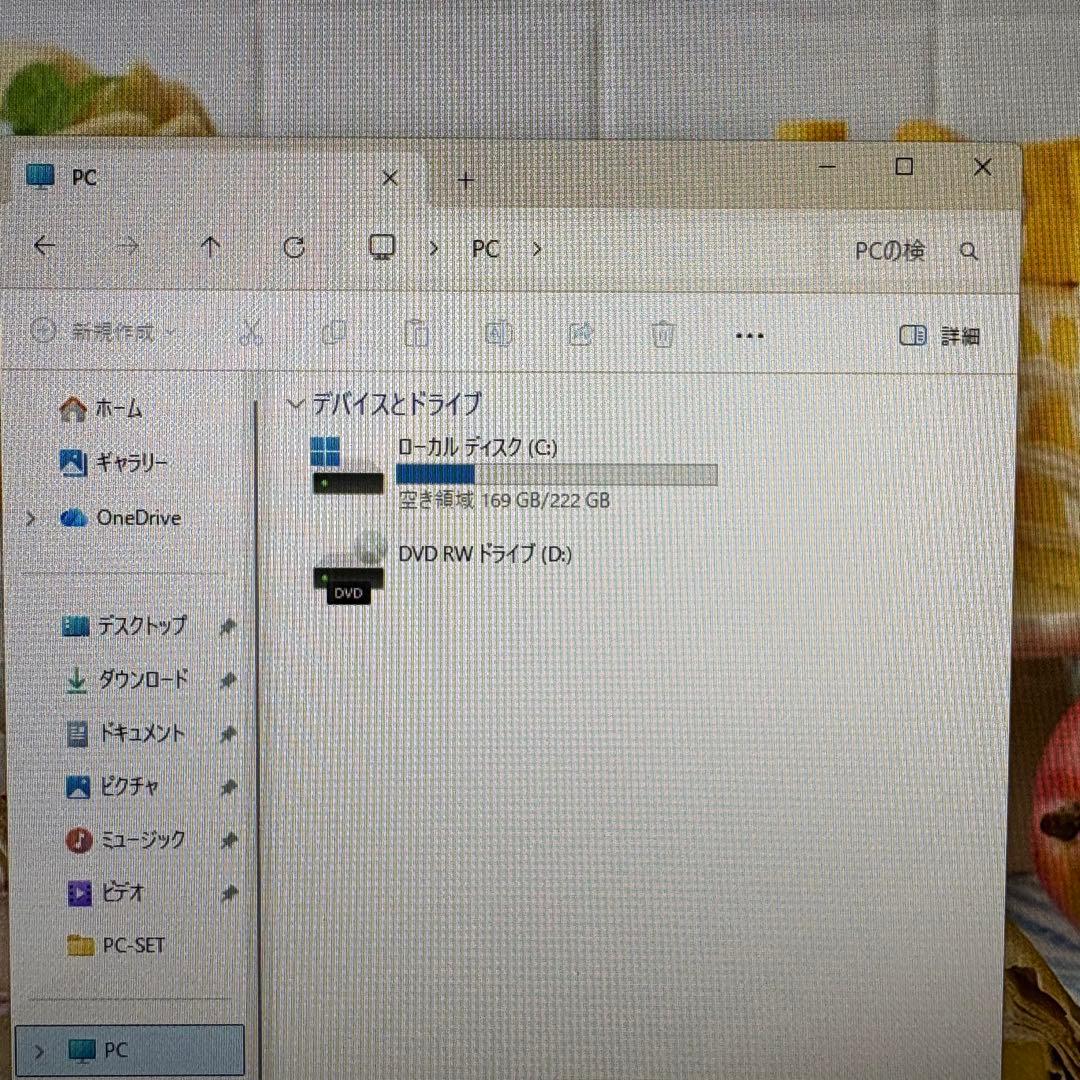 NEC 一体型パソコン・Windows 11・ Core i5 ・SSD搭載