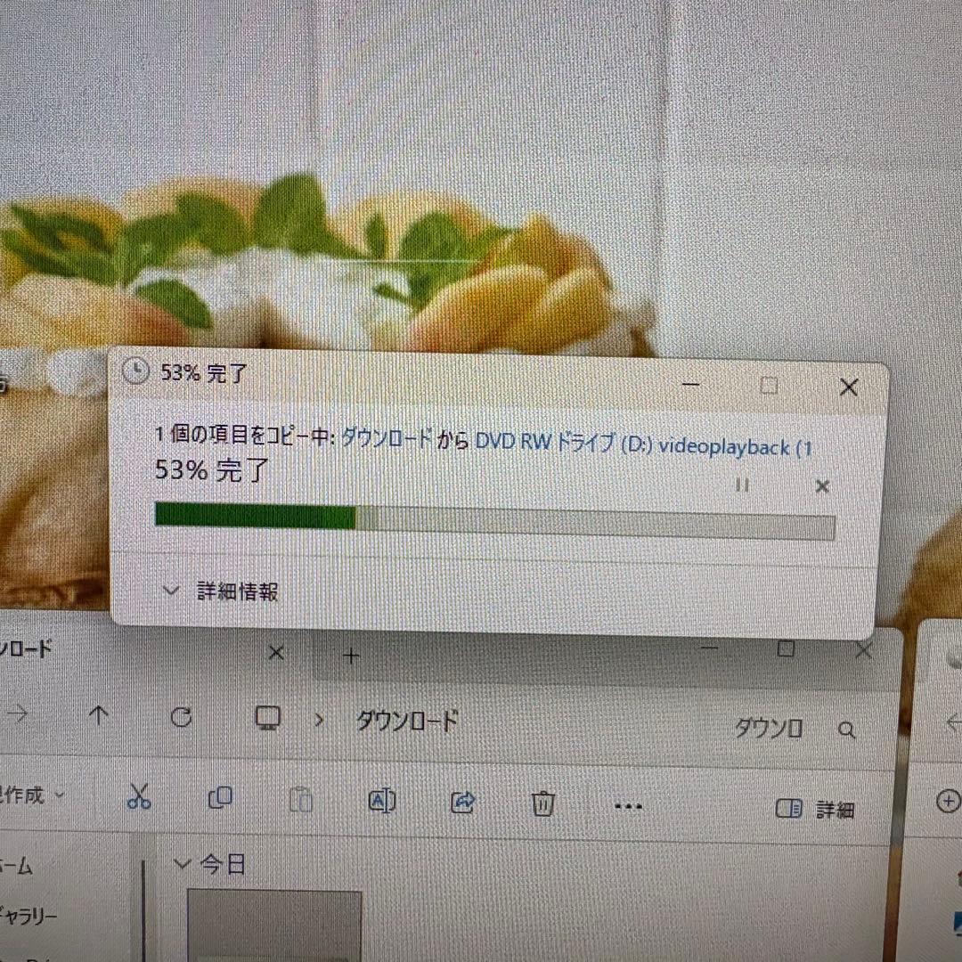 NEC 一体型パソコン・Windows 11・ Core i5 ・SSD搭載