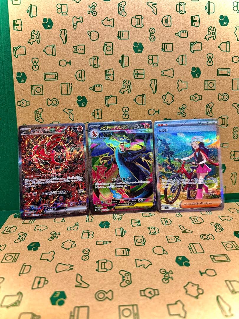 ポケモンカード オドリドリSAR ヒカリSAR メガリザードンSR