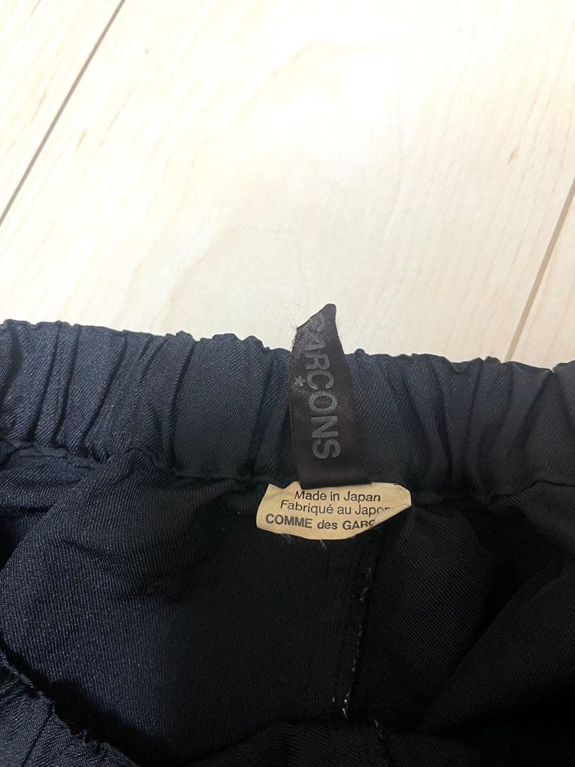 コムデギャルソン サルエルパンツ 黒XS