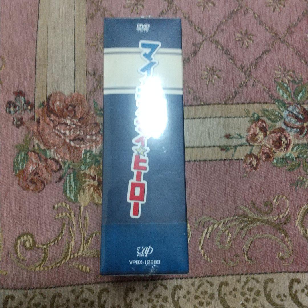 「新品未使用未開封」マイ☆ボス マイ☆ヒーロー DVD-BOX〈5枚組〉