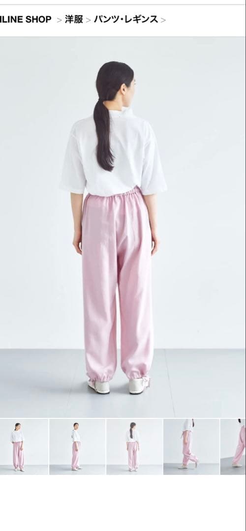 ata カジュアルパンツ