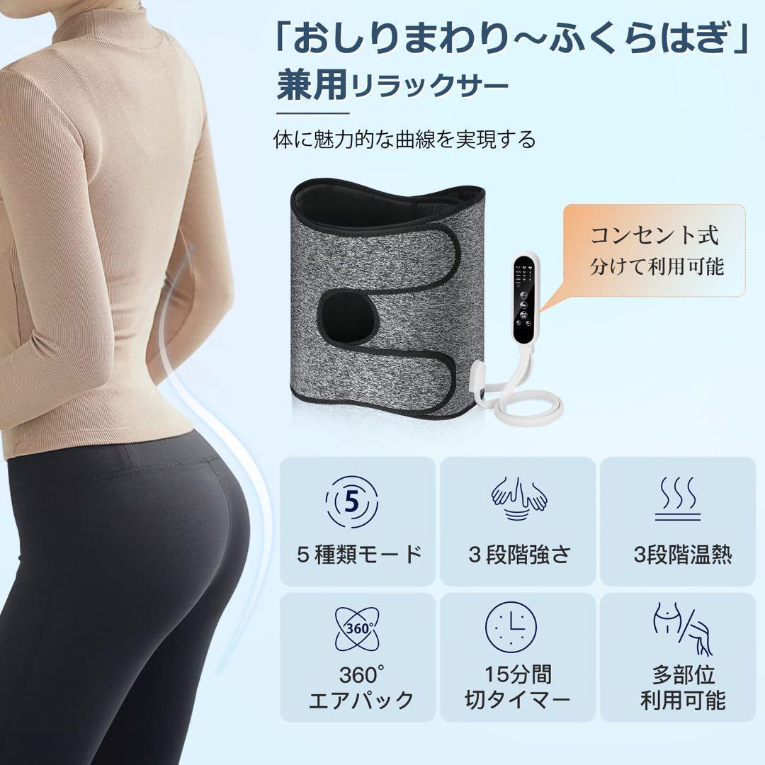 骨盤引き締め 骨盤おしり 着脱式 おしり 引き締め 分けて使用可能 エアー式