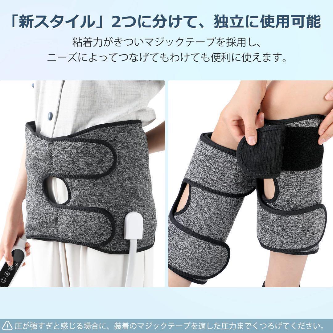 骨盤引き締め 骨盤おしり 着脱式 おしり 引き締め 分けて使用可能 エアー式