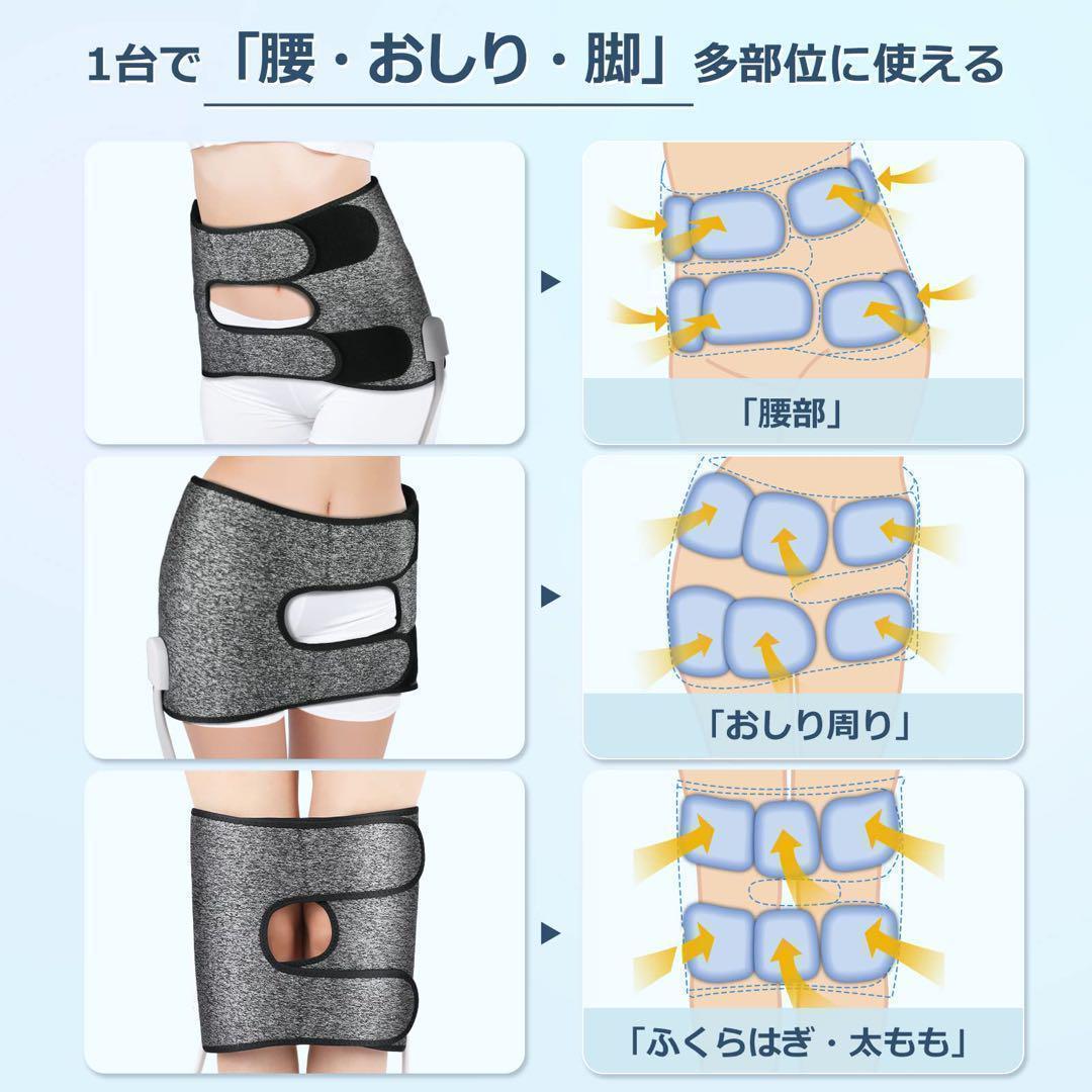 骨盤引き締め 骨盤おしり 着脱式 おしり 引き締め 分けて使用可能 エアー式